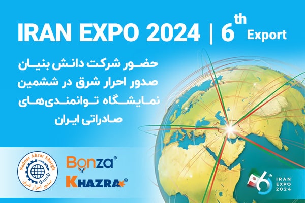 صدور احرار شرق در ایران‌اکسپو 2024
